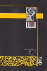 جنبش های ناگهان مجموعه12جلدی